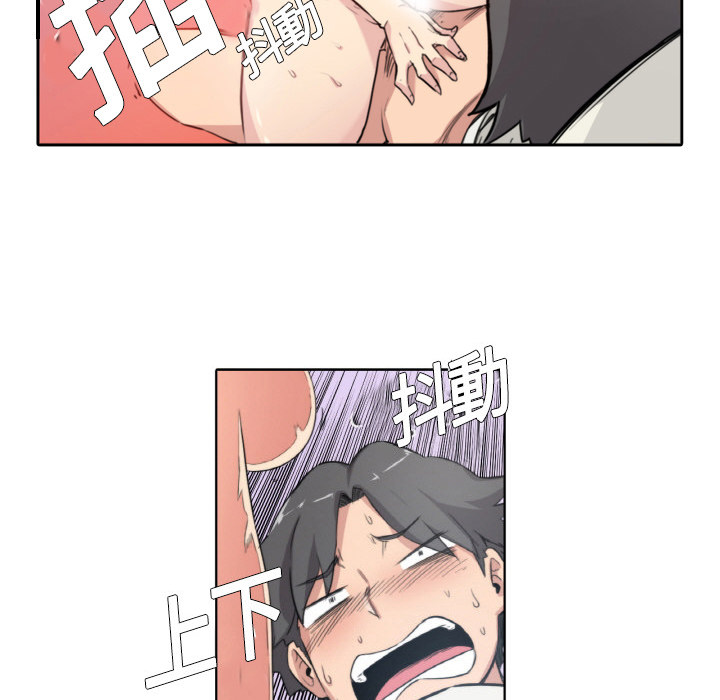165P - 色花穴/金手指