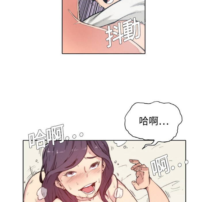 166P - 色花穴/金手指