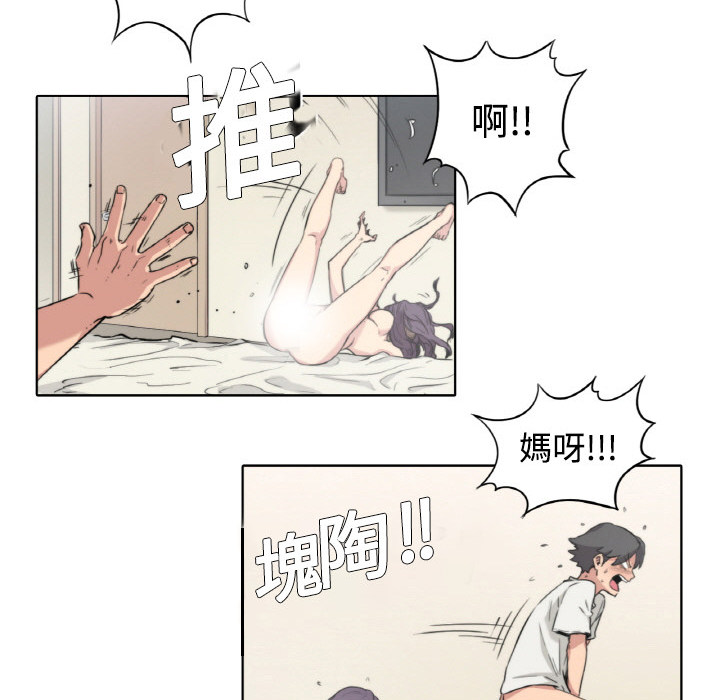 168P - 色花穴/金手指