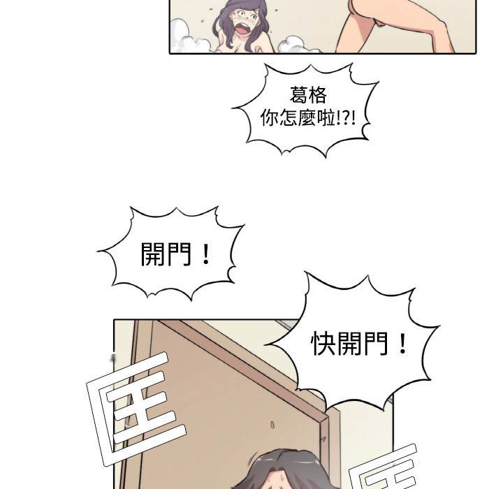 169P - 色花穴/金手指