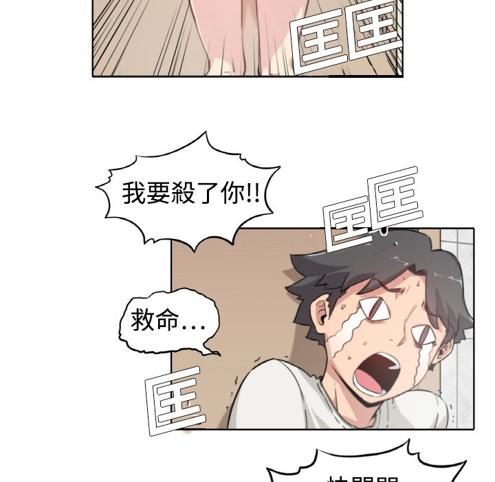 172P - 色花穴/金手指