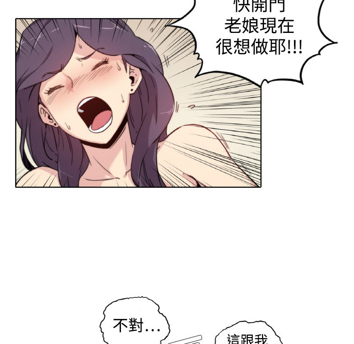 173P - 色花穴/金手指