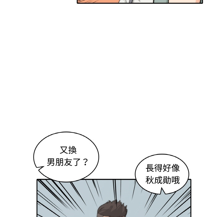17P - 色花穴/金手指