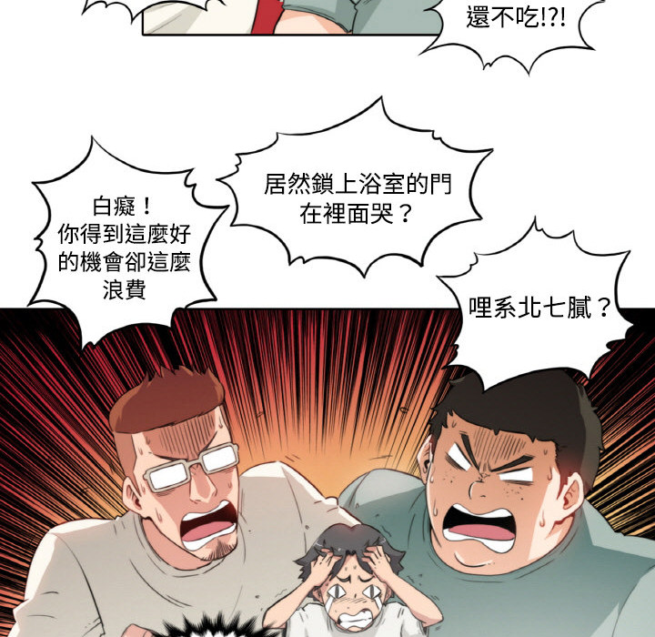 176P - 色花穴/金手指