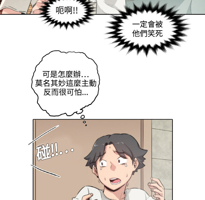 177P - 色花穴/金手指