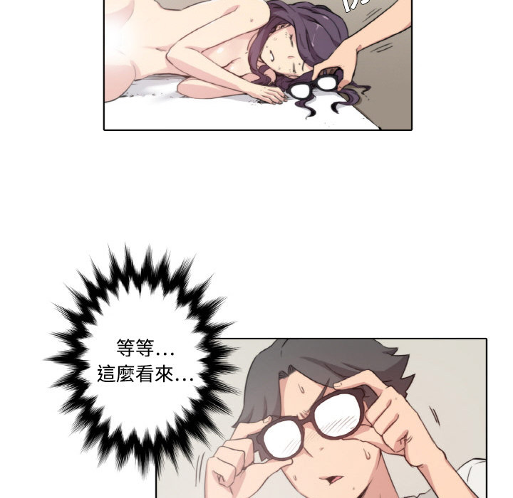181P - 色花穴/金手指