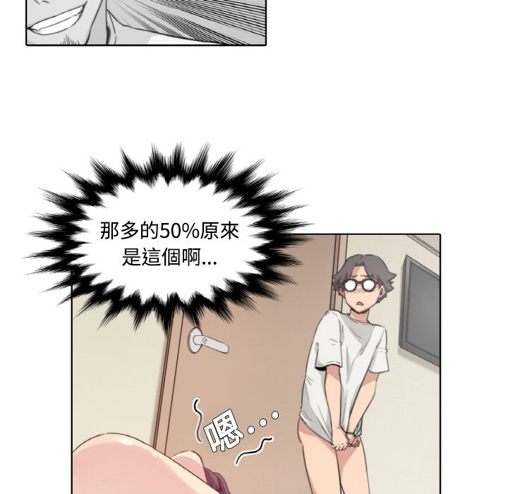 183P - 色花穴/金手指