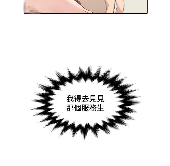 184P - 色花穴/金手指