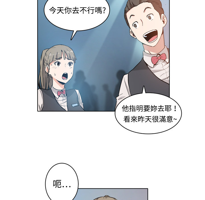 188P - 色花穴/金手指