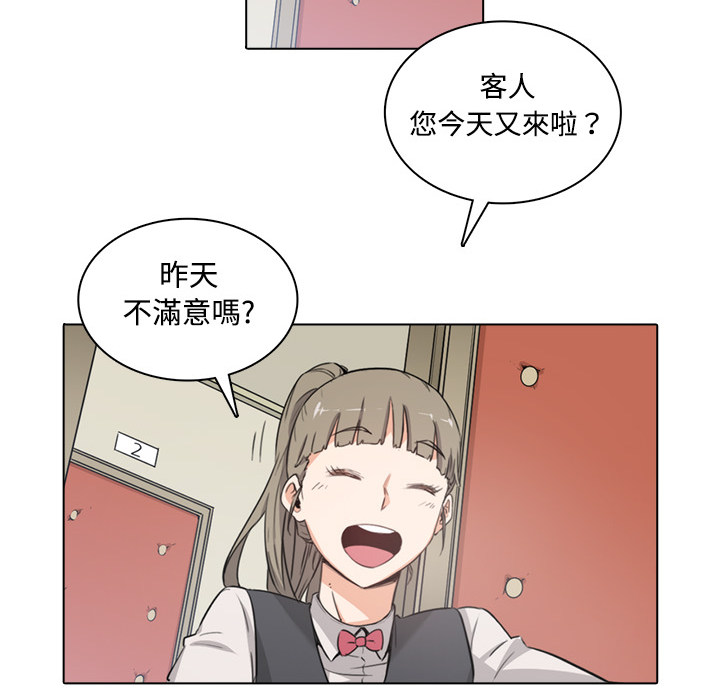 191P - 色花穴/金手指