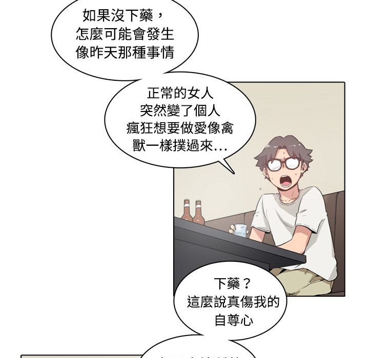 193P - 色花穴/金手指