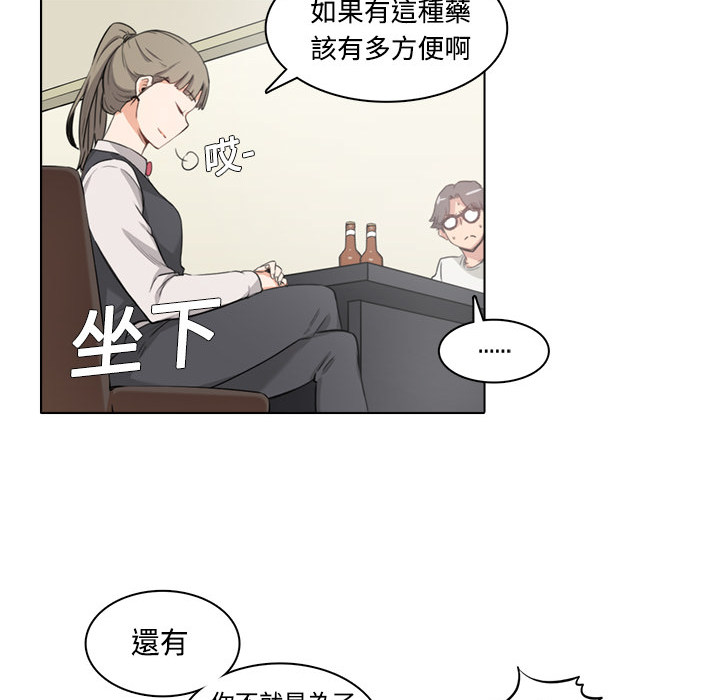 194P - 色花穴/金手指