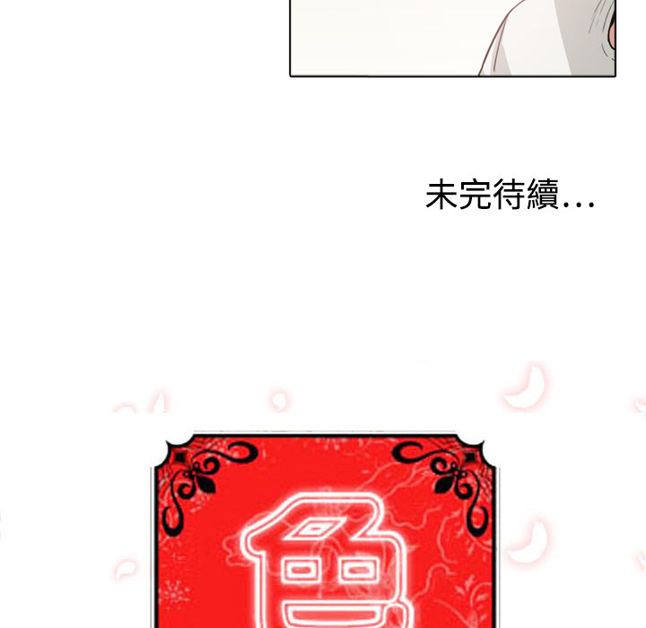 197P - 色花穴/金手指