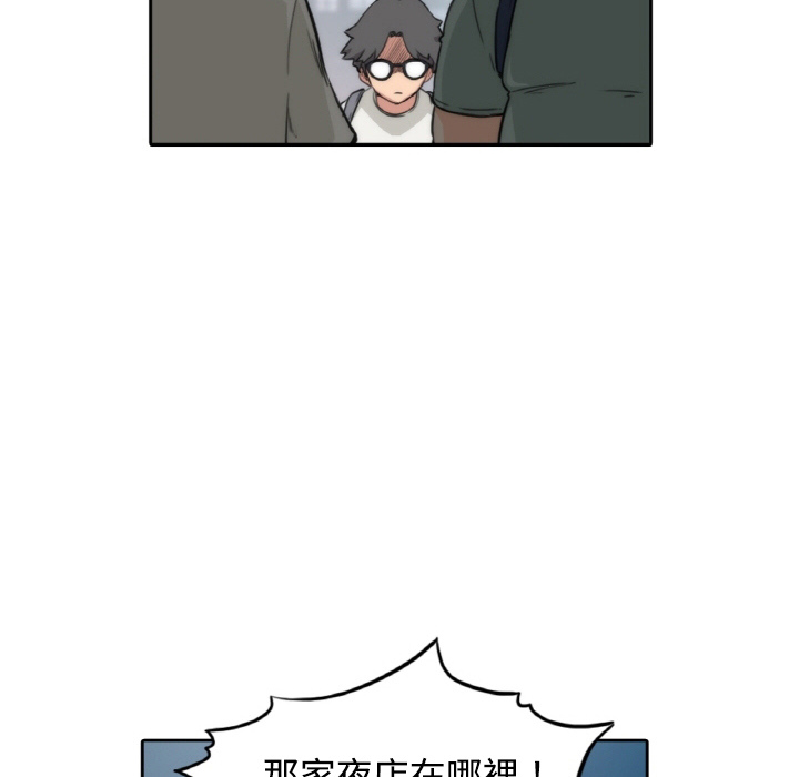 19P - 色花穴/金手指