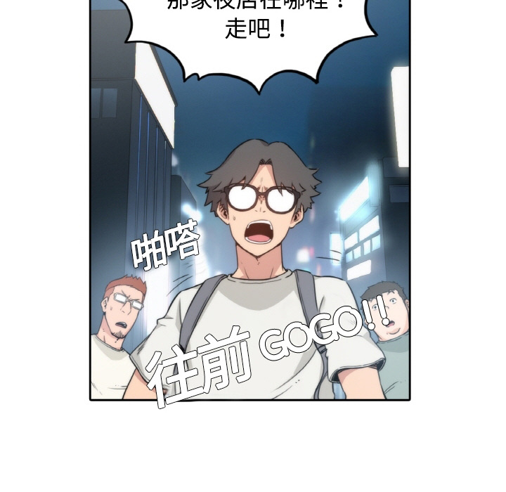 20P - 色花穴/金手指