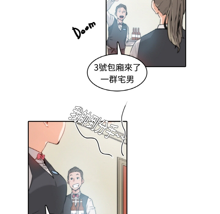 24P - 色花穴/金手指