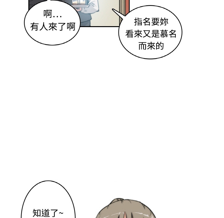 25P - 色花穴/金手指