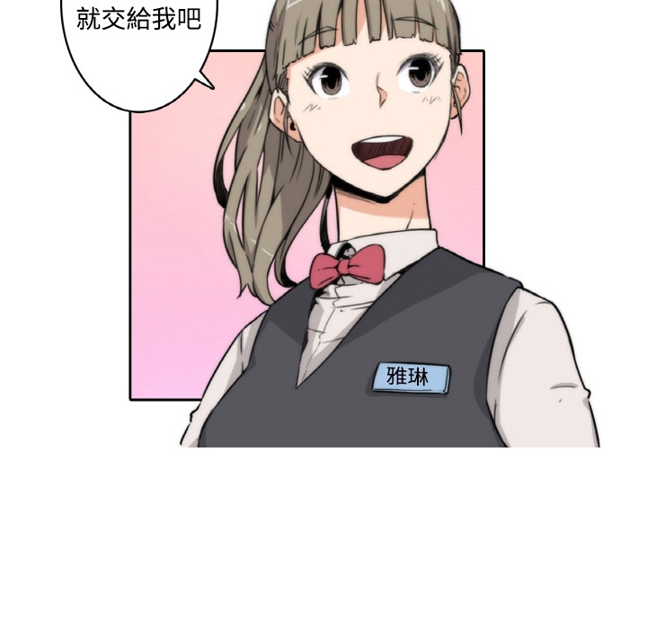 26P - 色花穴/金手指