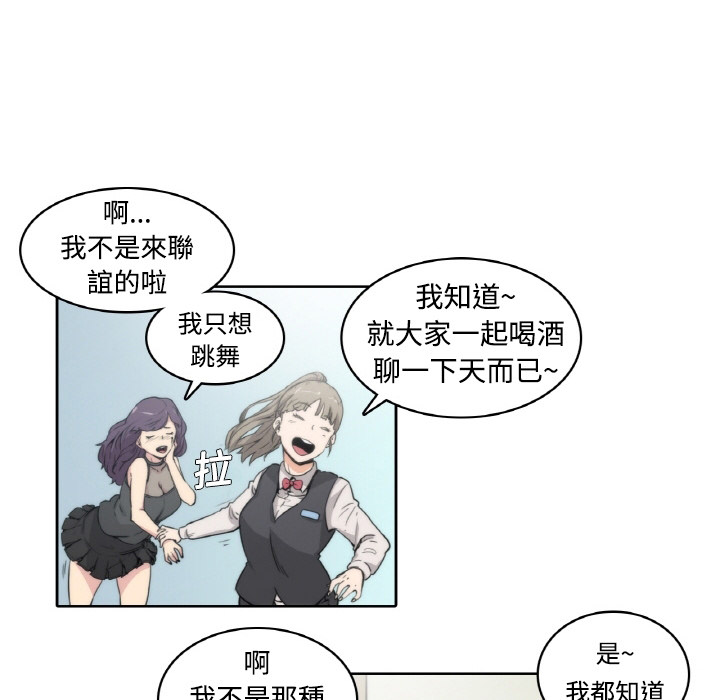 27P - 色花穴/金手指