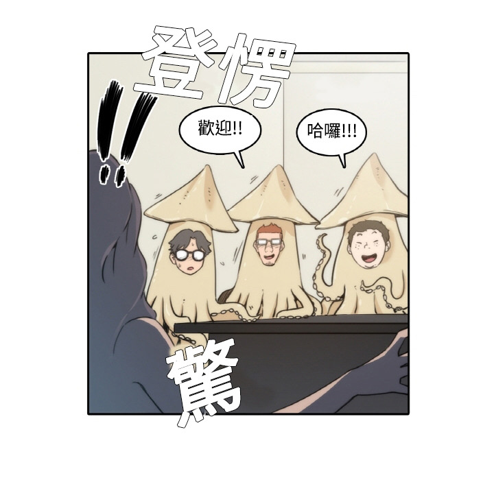 29P - 色花穴/金手指