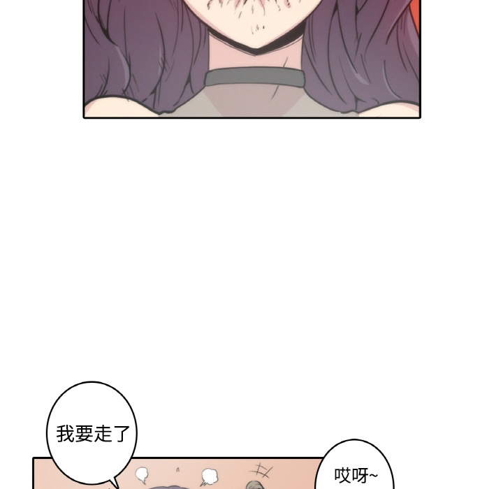 31P - 色花穴/金手指