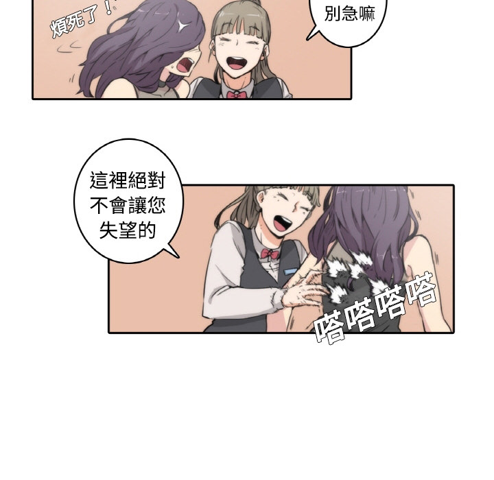 32P - 色花穴/金手指