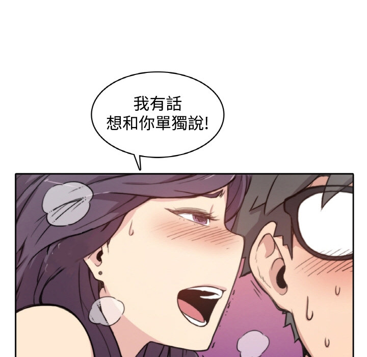 36P - 色花穴/金手指