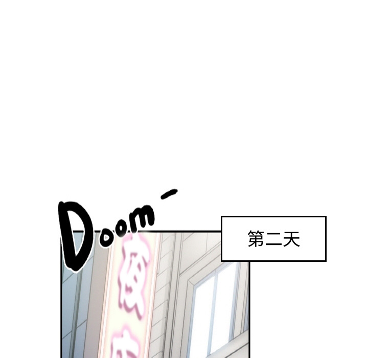38P - 色花穴/金手指