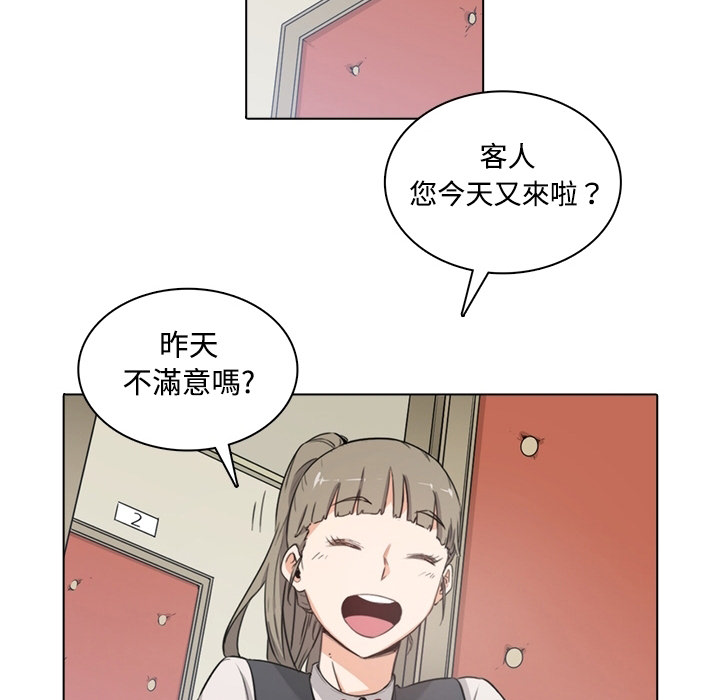 41P - 色花穴/金手指