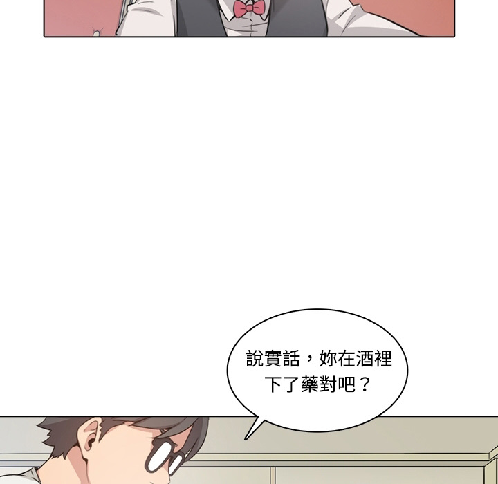 42P - 色花穴/金手指