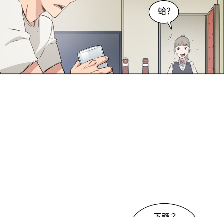 43P - 色花穴/金手指