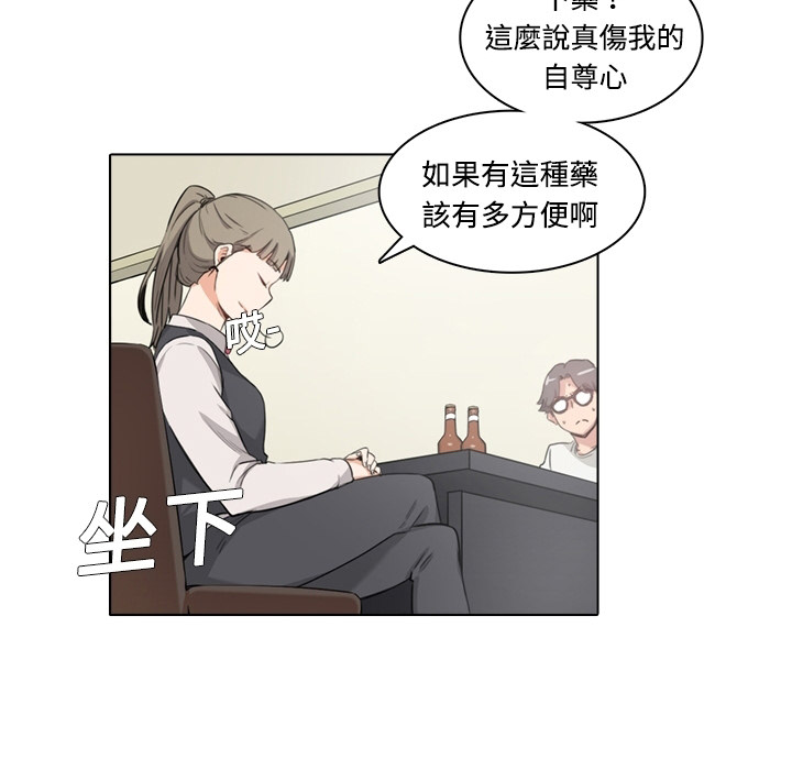 44P - 色花穴/金手指