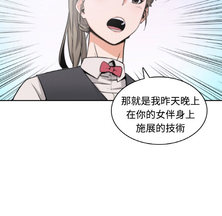 46P - 色花穴/金手指