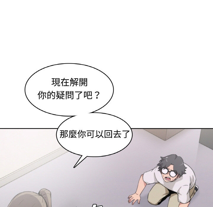 47P - 色花穴/金手指