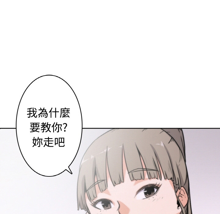 49P - 色花穴/金手指