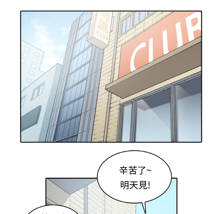 51P - 色花穴/金手指