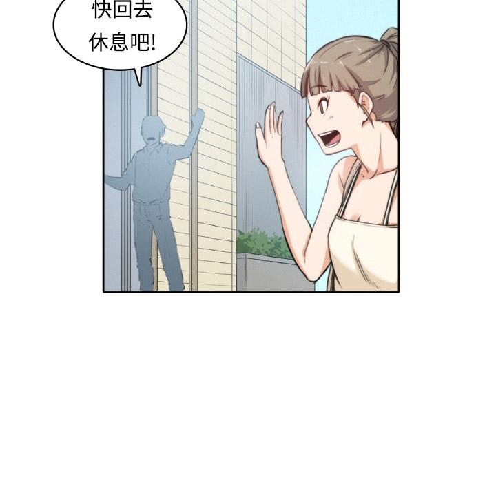 52P - 色花穴/金手指
