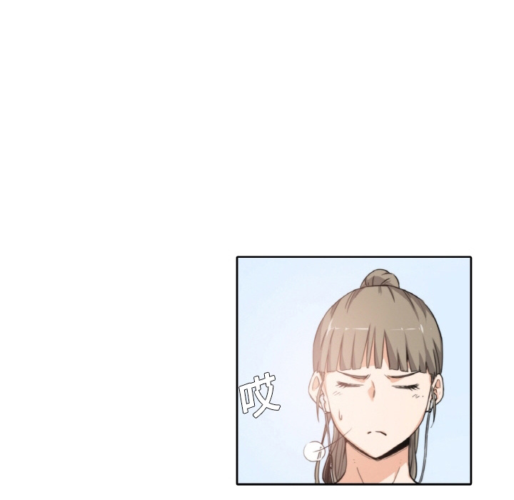 55P - 色花穴/金手指