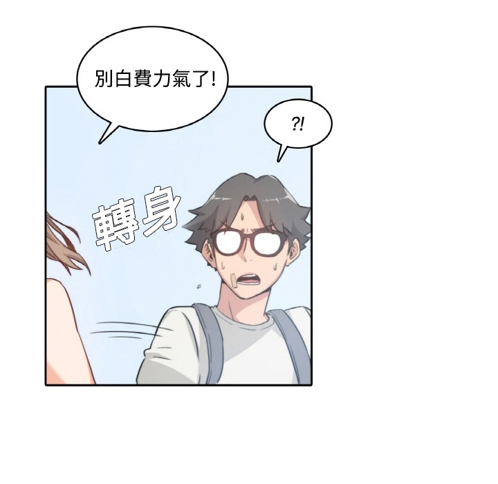 56P - 色花穴/金手指