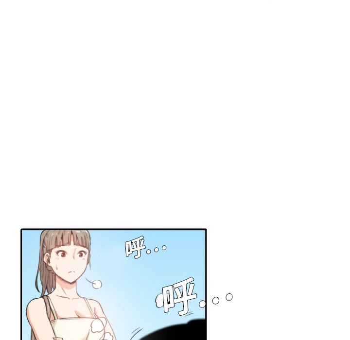 61P - 色花穴/金手指