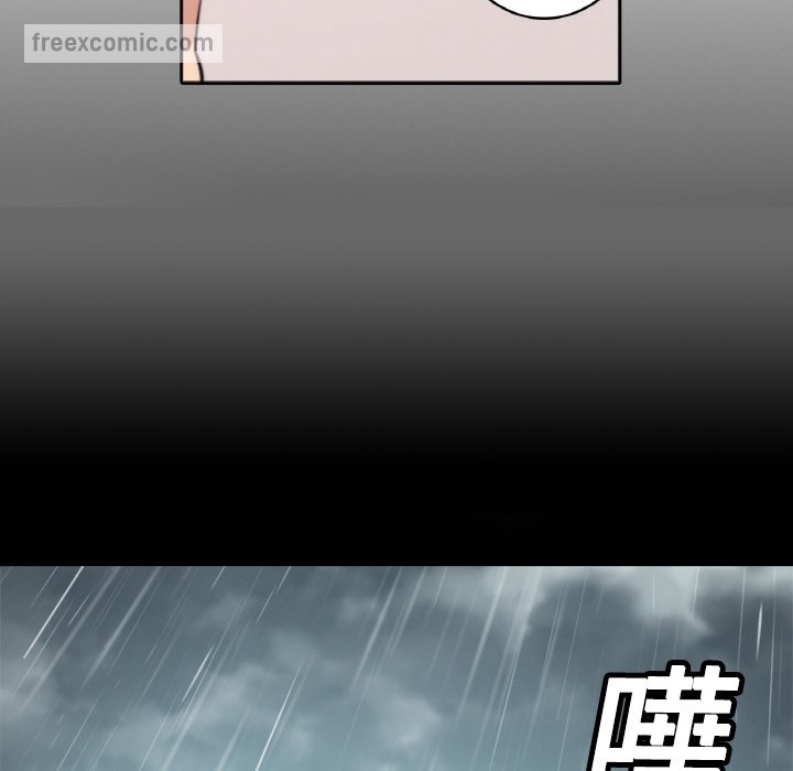 65P - 色花穴/金手指