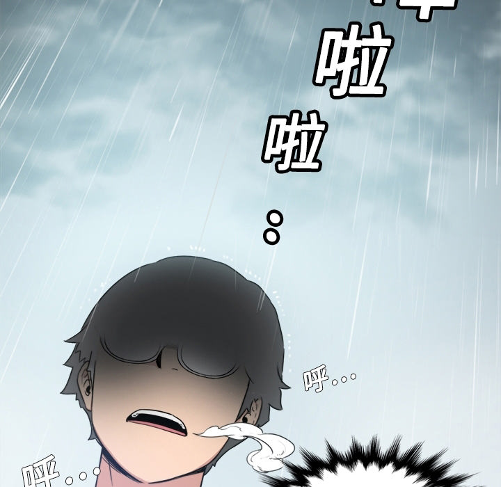 66P - 色花穴/金手指