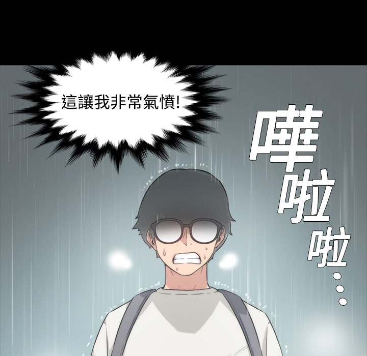 68P - 色花穴/金手指