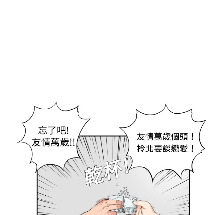 6P - 色花穴/金手指
