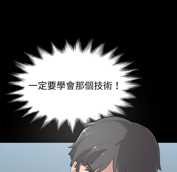 74P - 色花穴/金手指