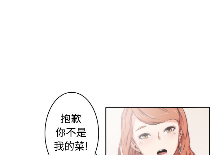 76P - 色花穴/金手指