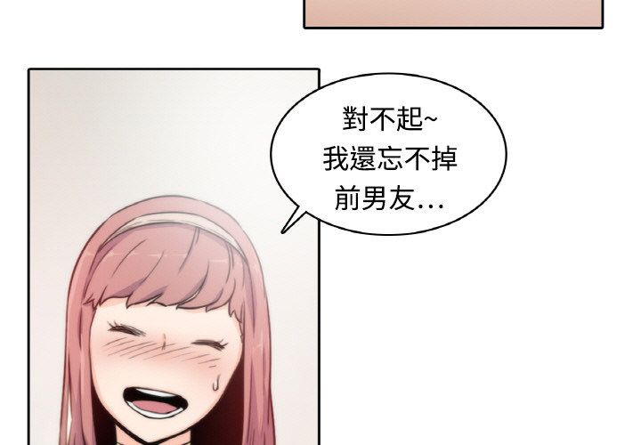 78P - 色花穴/金手指