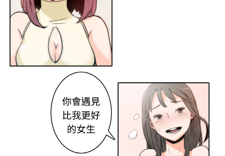 79P - 色花穴/金手指