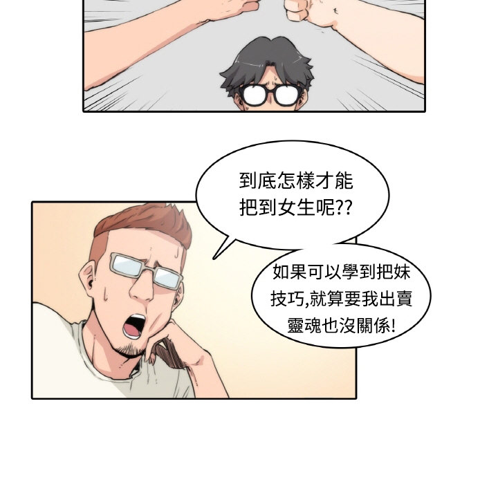 7P - 色花穴/金手指