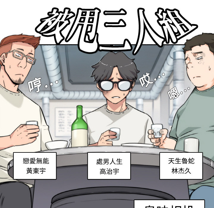 81P - 色花穴/金手指